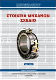 Εικόνα επιλογής